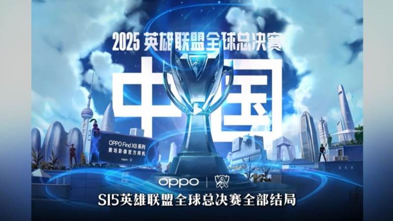 S16选手转会消息怎么判断:官宣流言区别与阵容影响