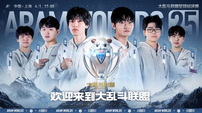 LOL竞猜官网中常见的赛区实力对比分析思路